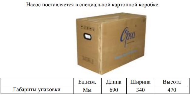 Изображение - 7